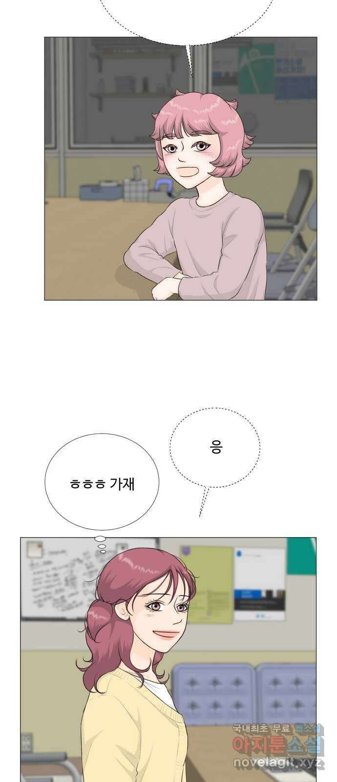 반귀 105화 7