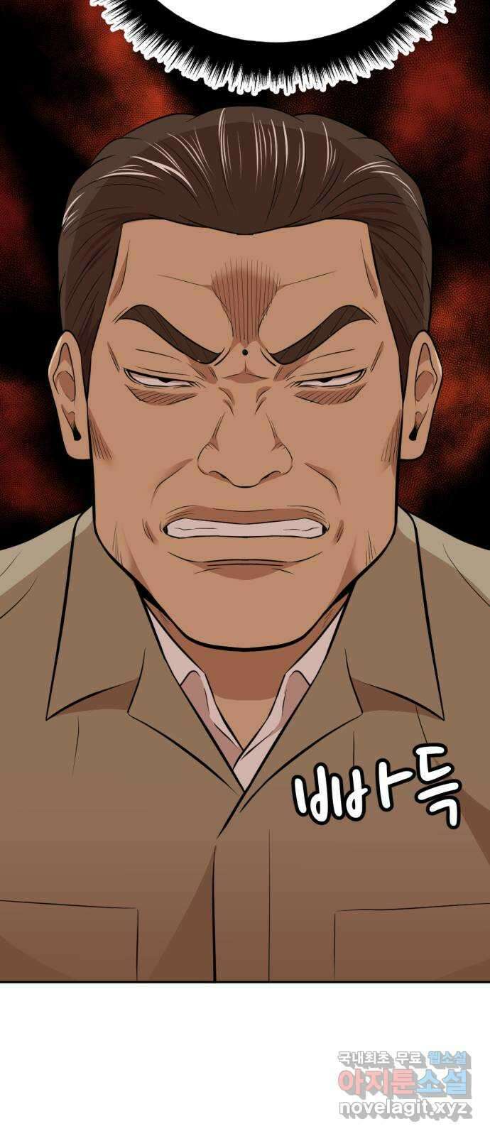 사내고충처리반 21화 58