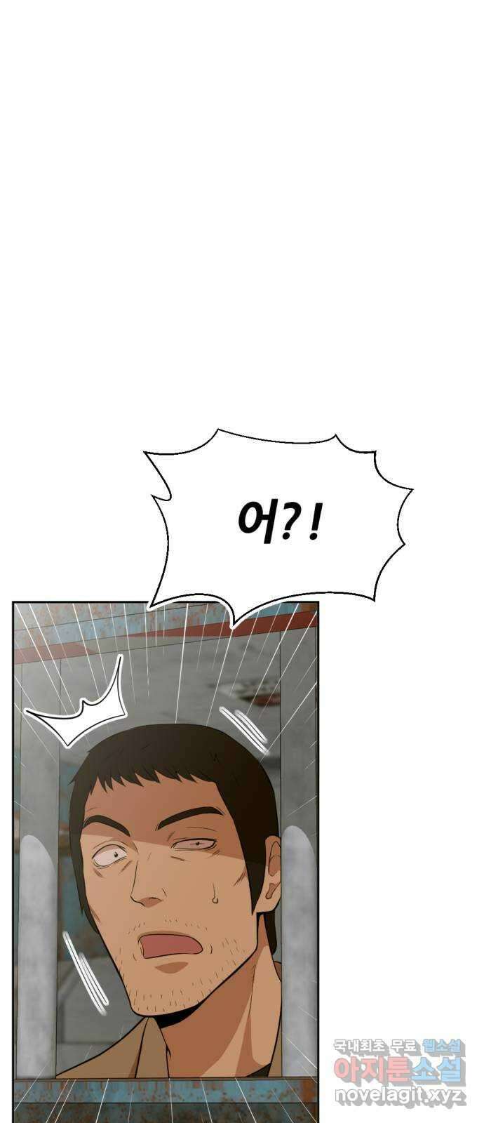 사내고충처리반 21화 65