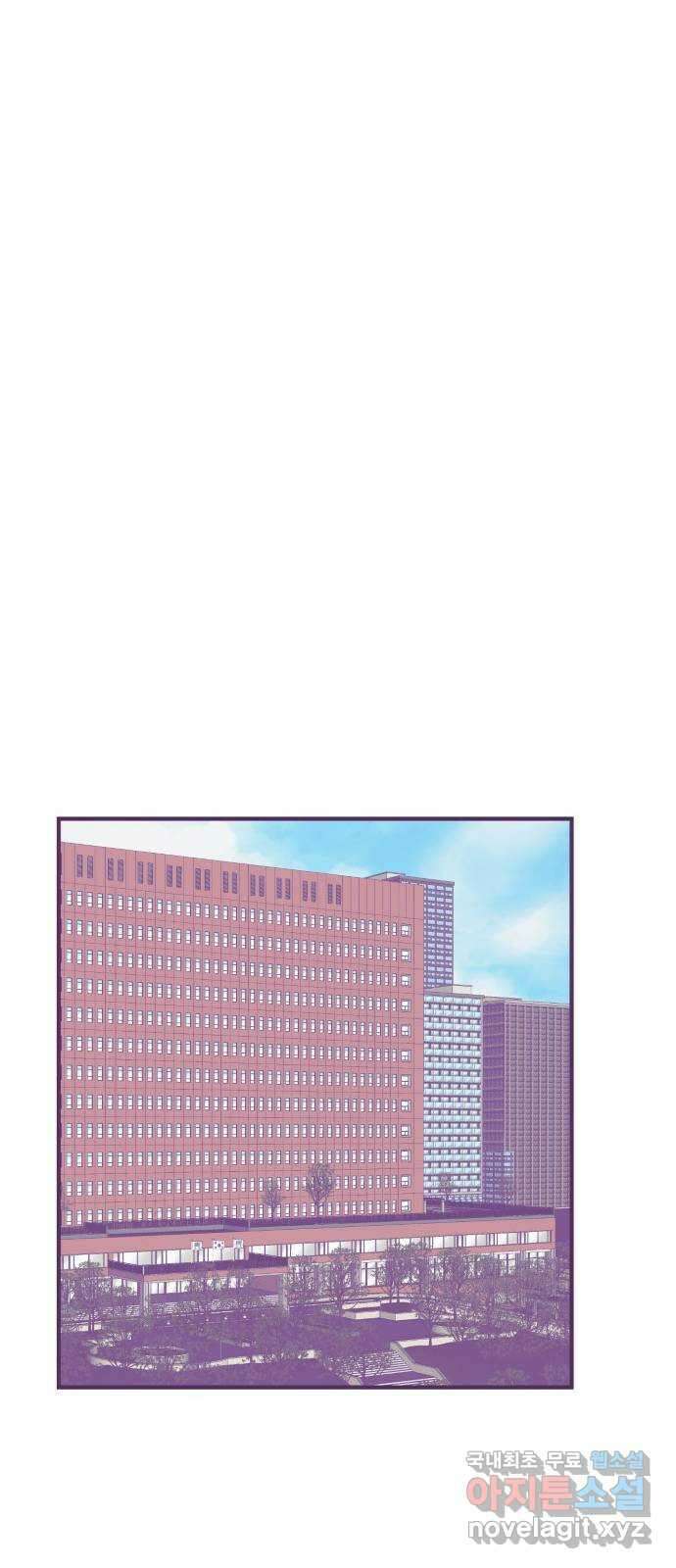 이런 미친 엔딩 15화 1