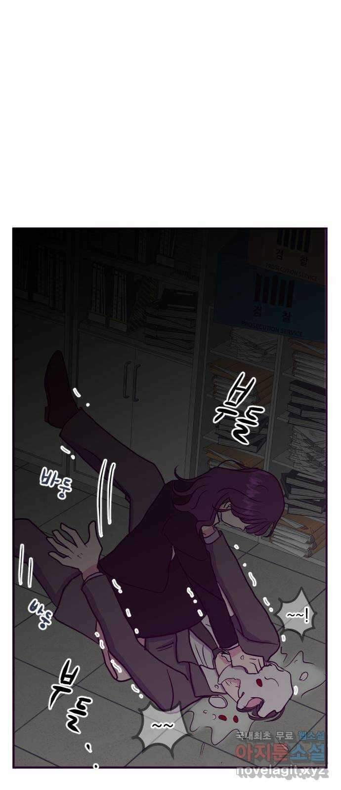 이런 미친 엔딩 15화 3