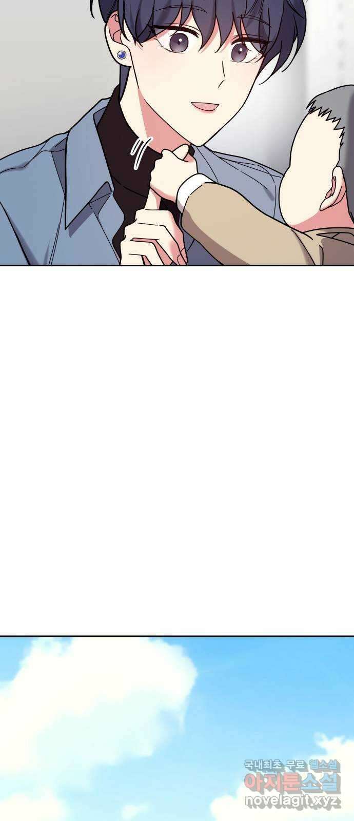내겐 너무 소란한 결혼 29화 15