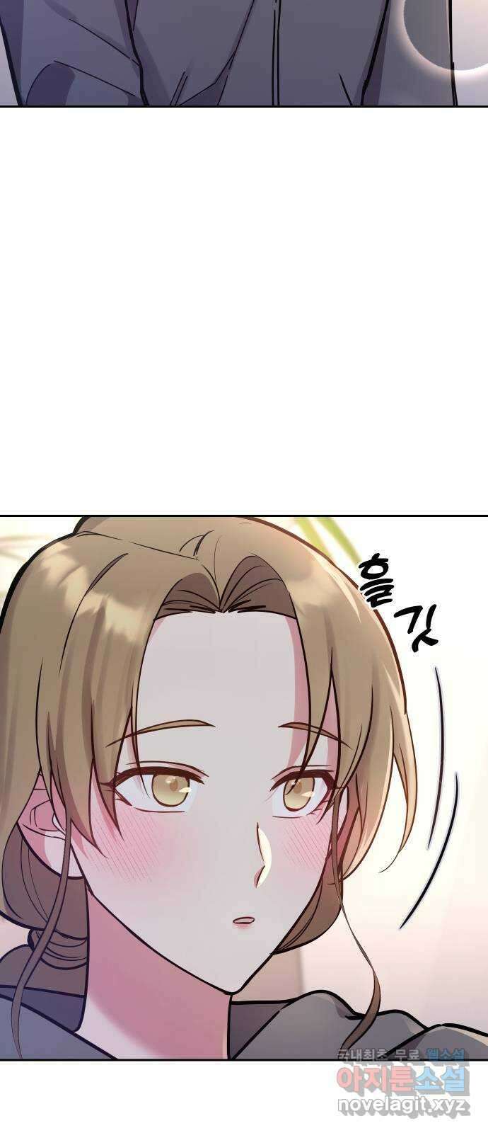 내겐 너무 소란한 결혼 29화 25