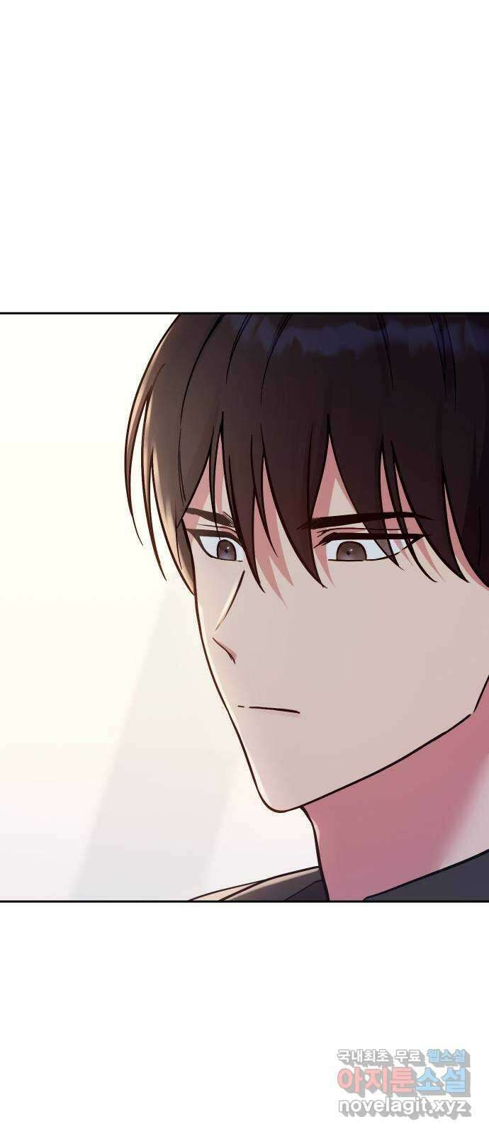 내겐 너무 소란한 결혼 29화 26