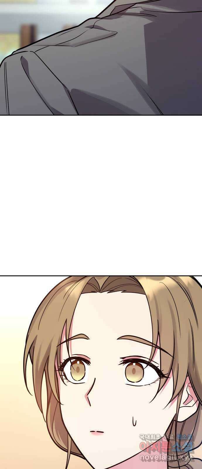 내겐 너무 소란한 결혼 29화 67