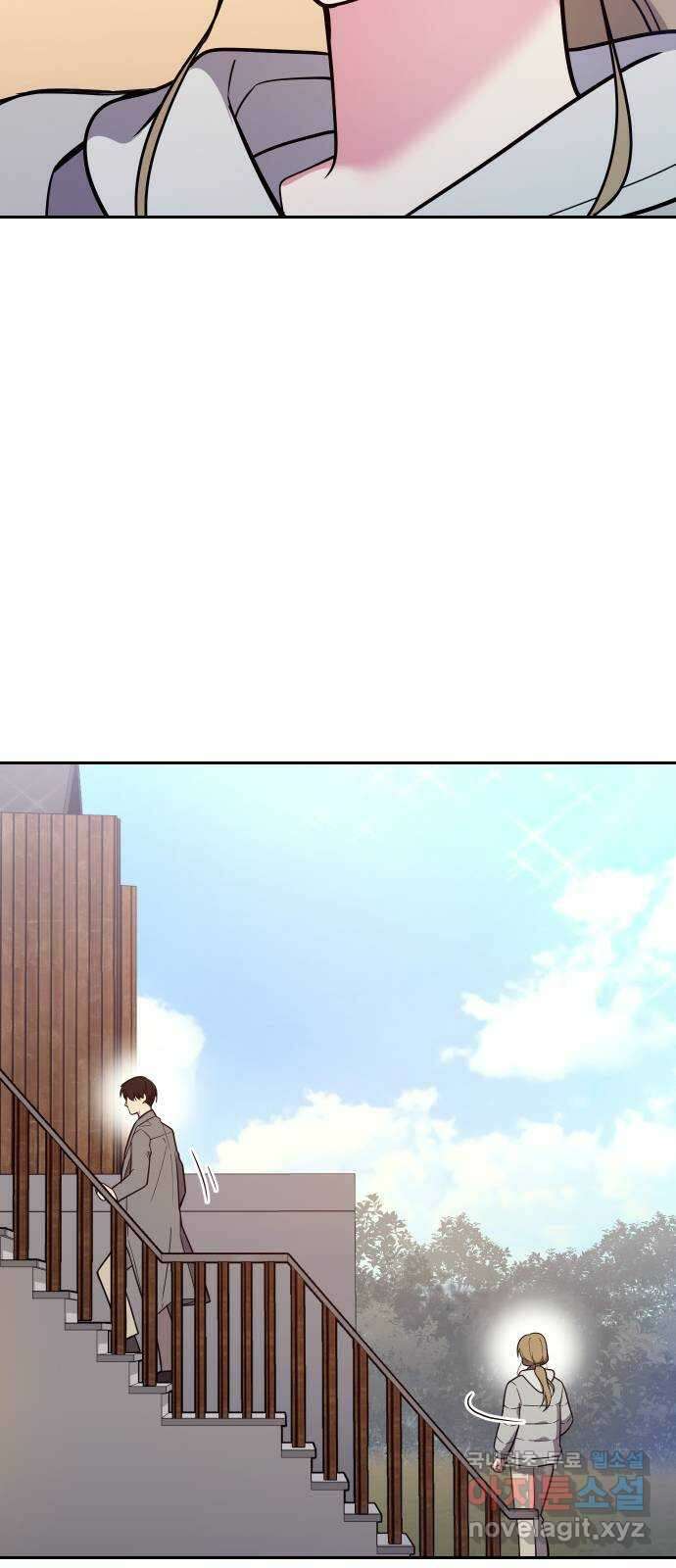 내겐 너무 소란한 결혼 29화 68