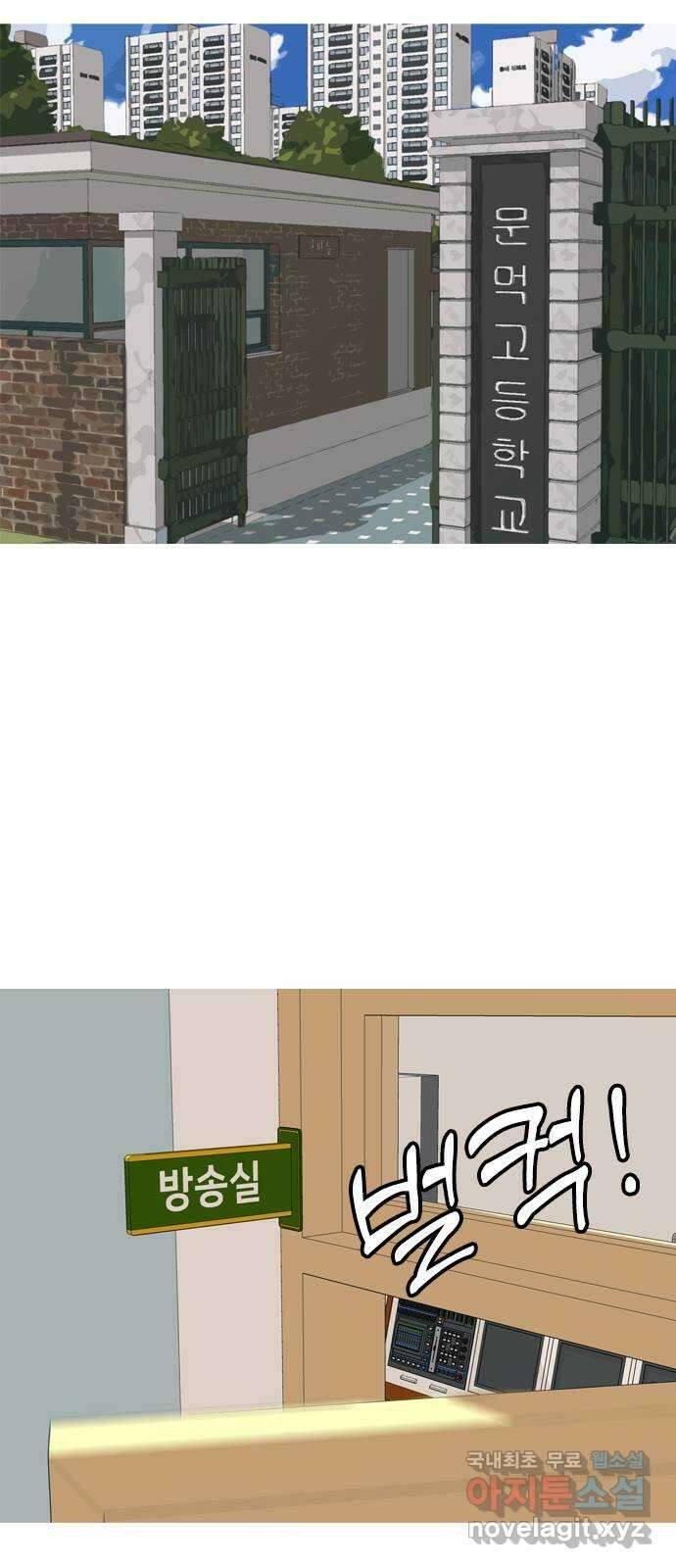 연놈 마지막 화. 안녕 [마지막 이야기下] 5