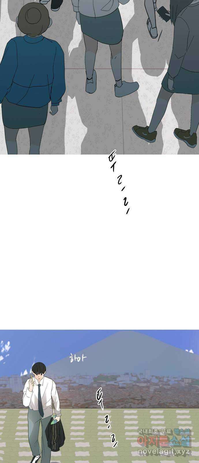 연놈 마지막 화. 안녕 [마지막 이야기下] 47