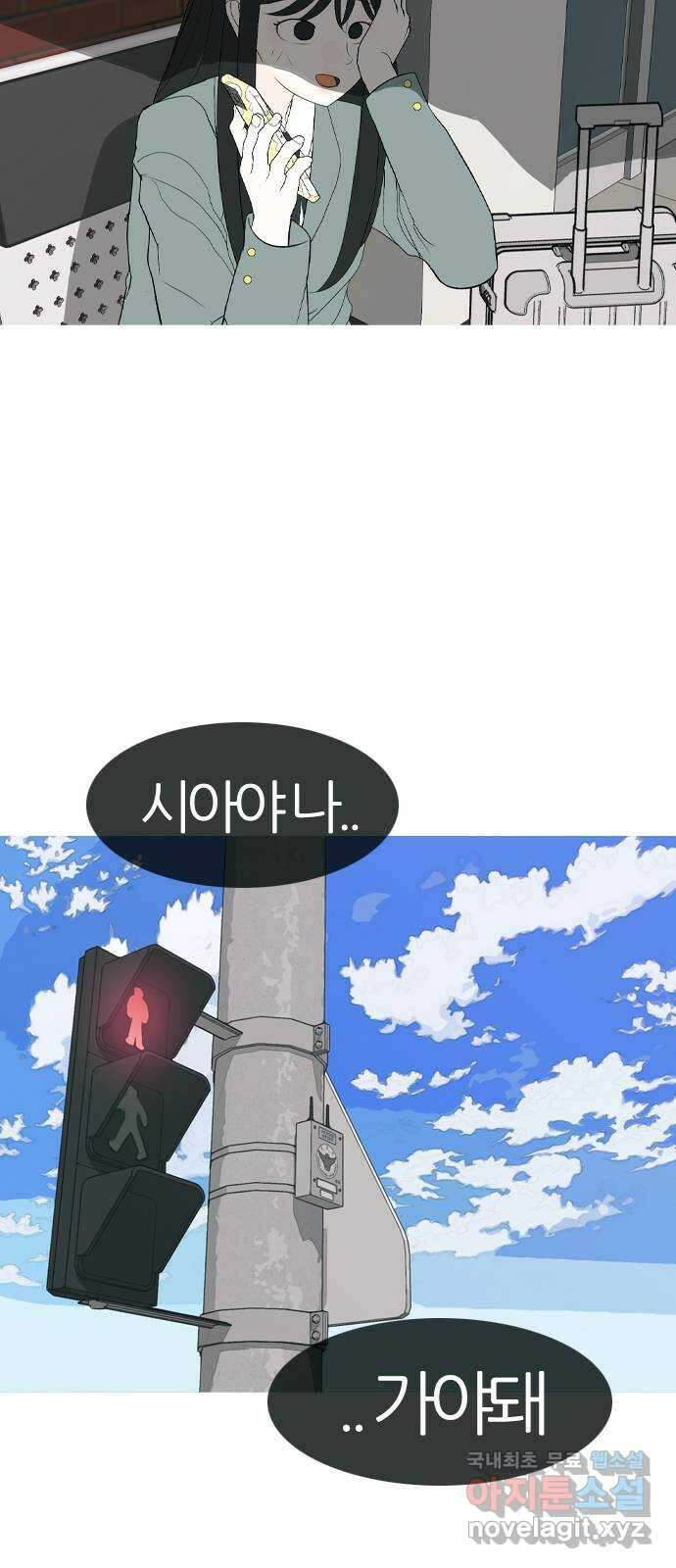 연놈 마지막 화. 안녕 [마지막 이야기下] 53