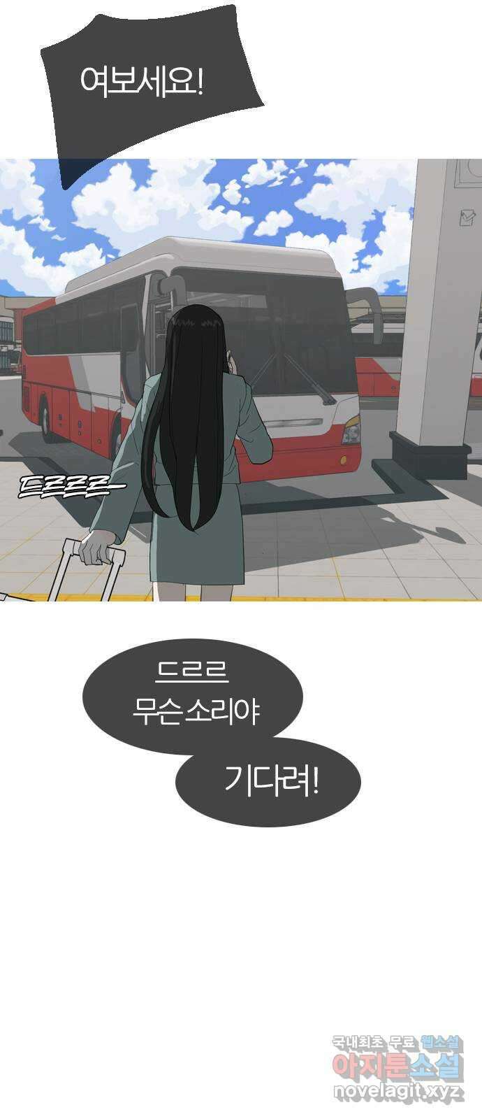 연놈 마지막 화. 안녕 [마지막 이야기下] 65