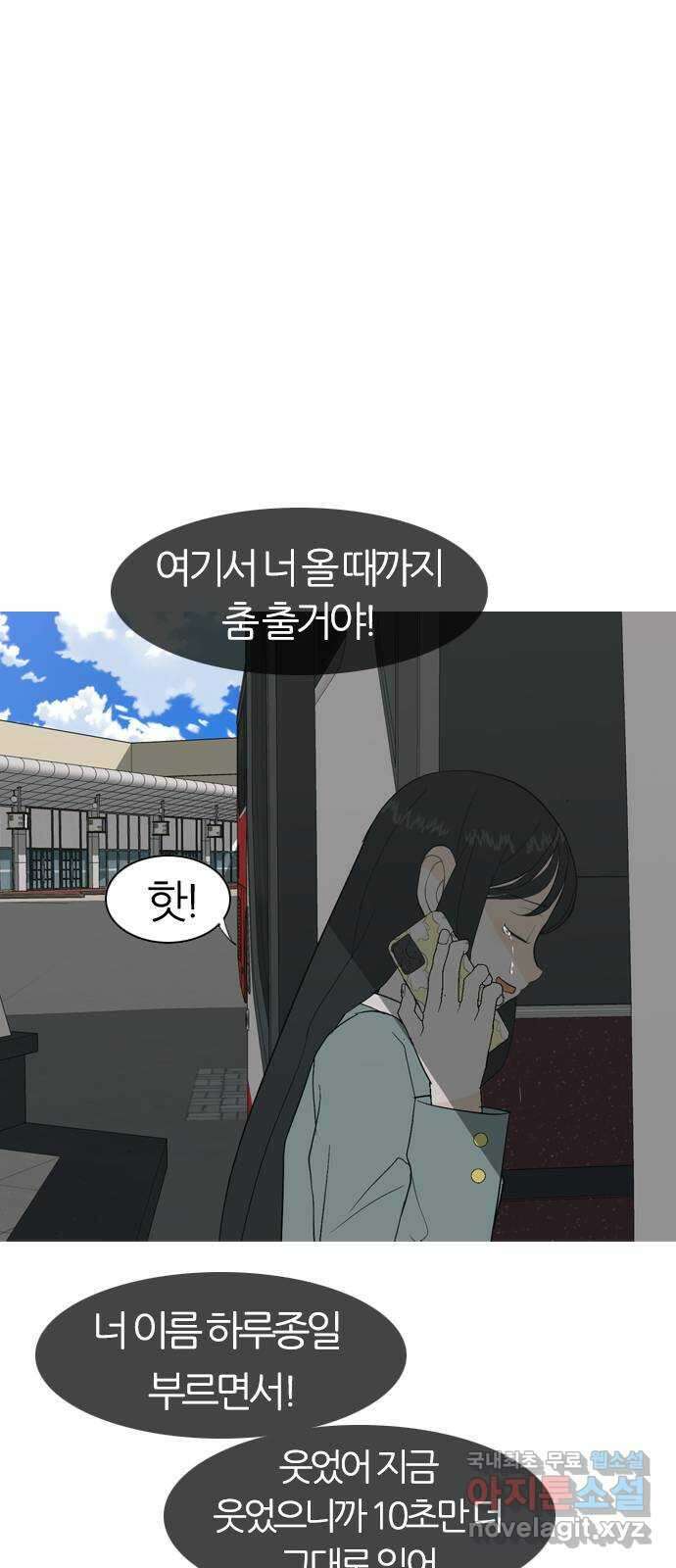연놈 마지막 화. 안녕 [마지막 이야기下] 70