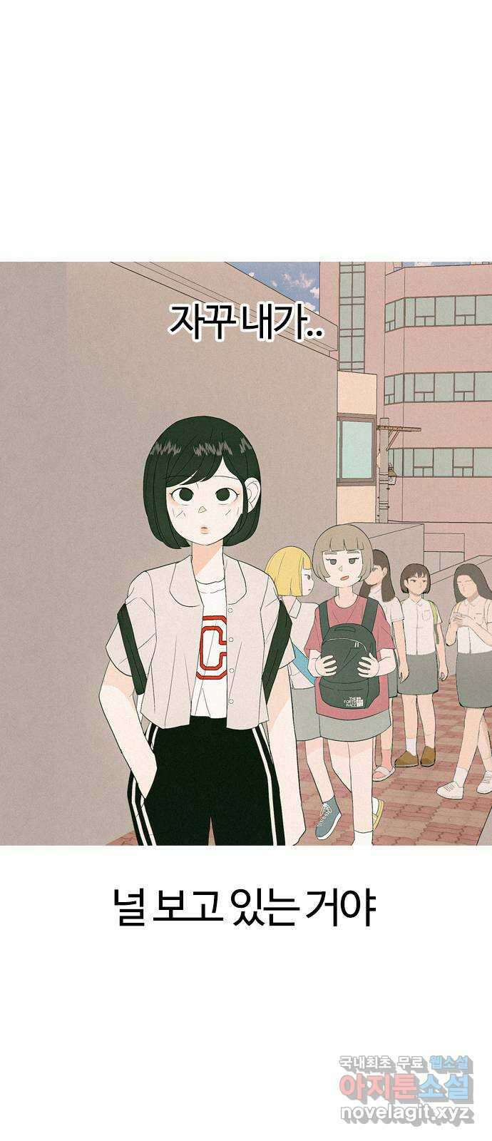 연놈 마지막 화. 안녕 [마지막 이야기下] 84