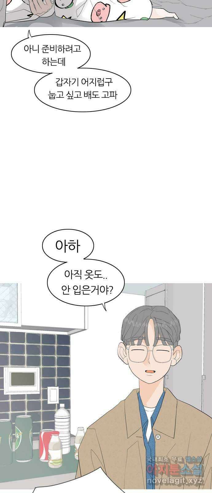 연놈 마지막 화. 안녕 [마지막 이야기下] 107