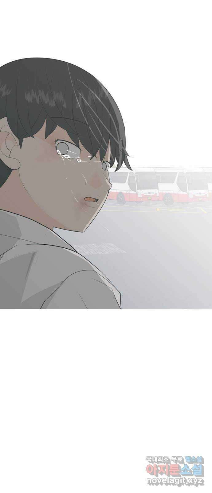 연놈 마지막 화. 안녕 [마지막 이야기下] 113