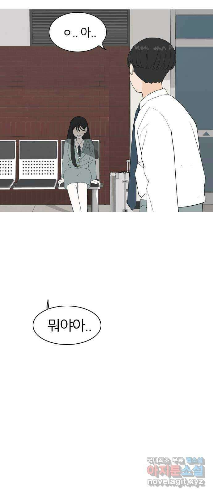 연놈 마지막 화. 안녕 [마지막 이야기下] 114