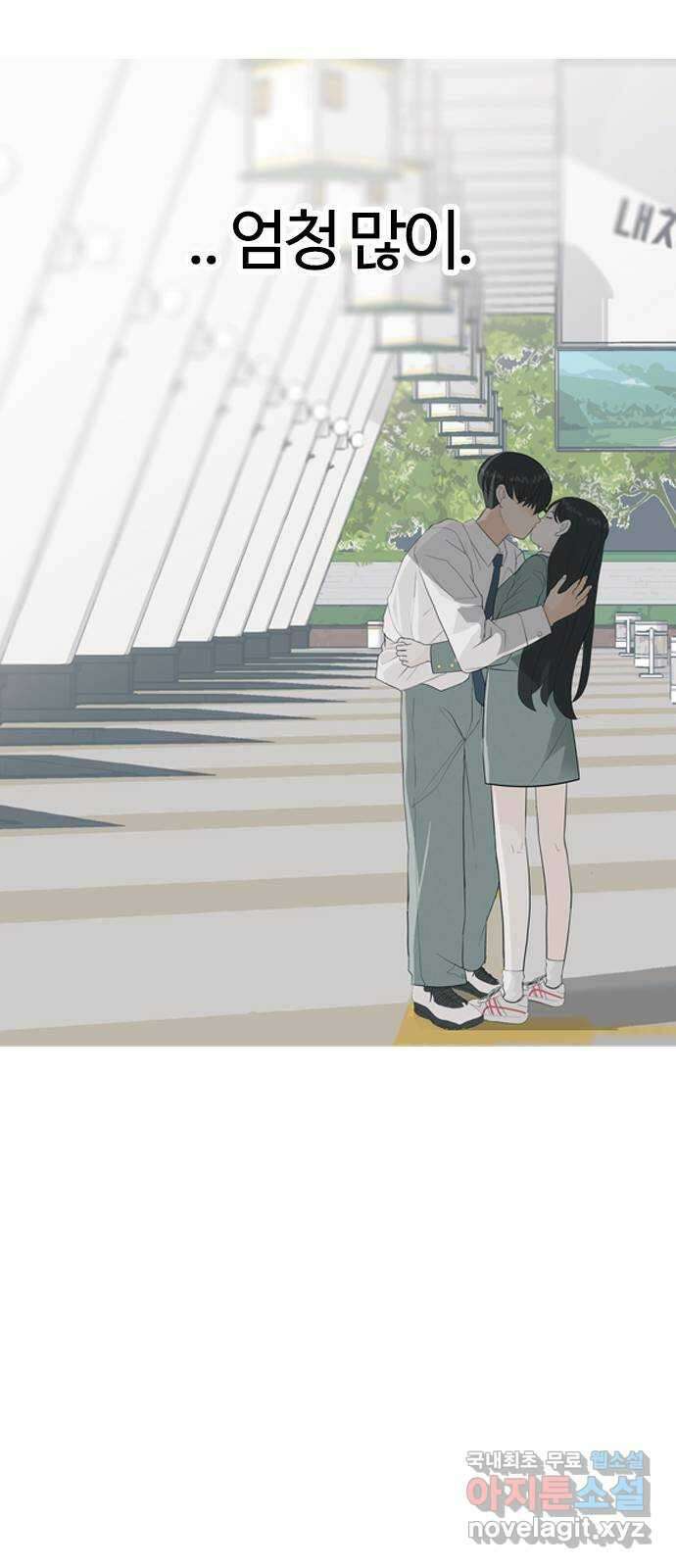 연놈 마지막 화. 안녕 [마지막 이야기下] 125