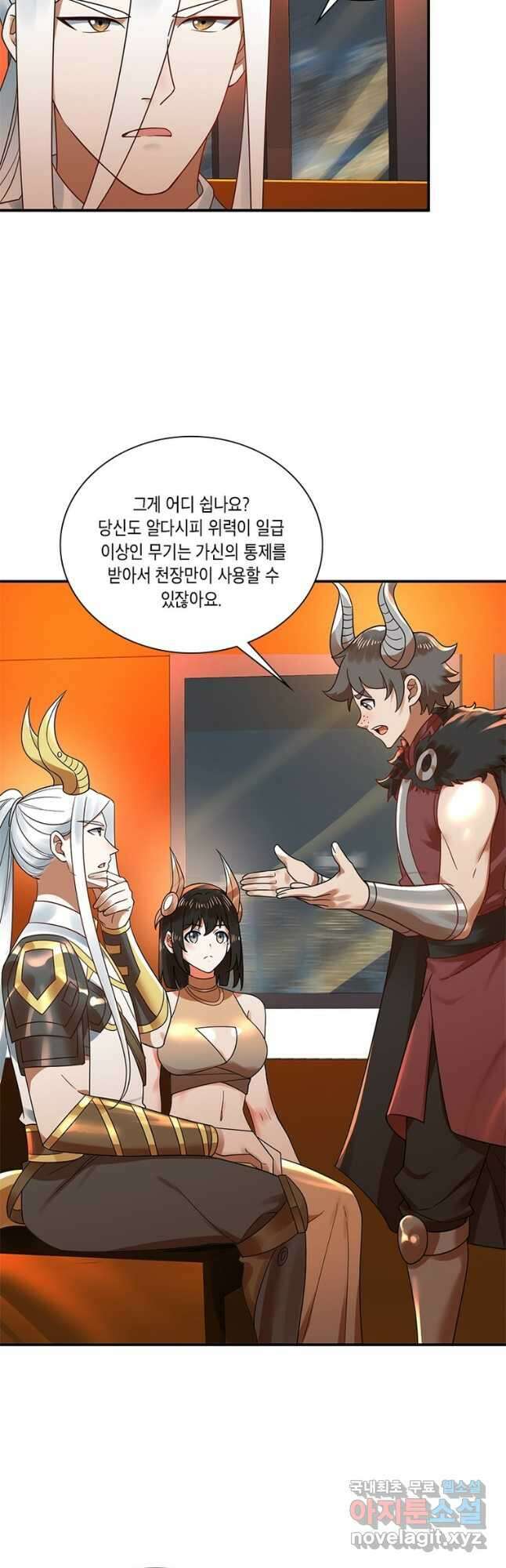 수련만 삼천년 313화 3