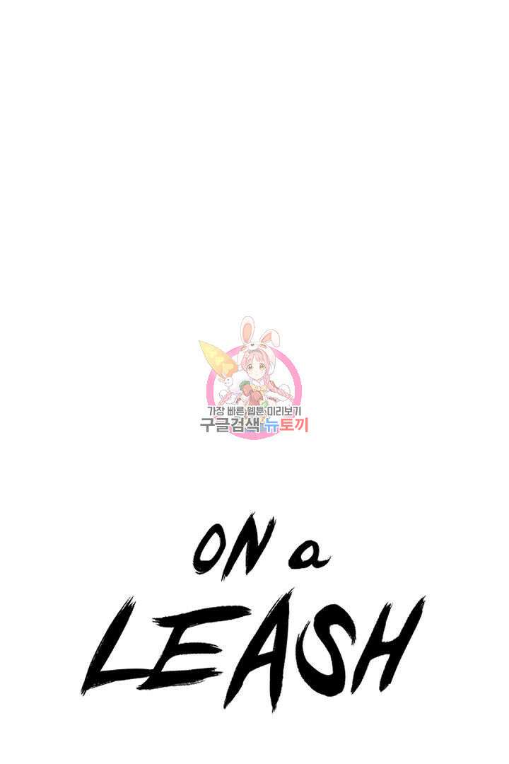 온 어 리시 42화 1