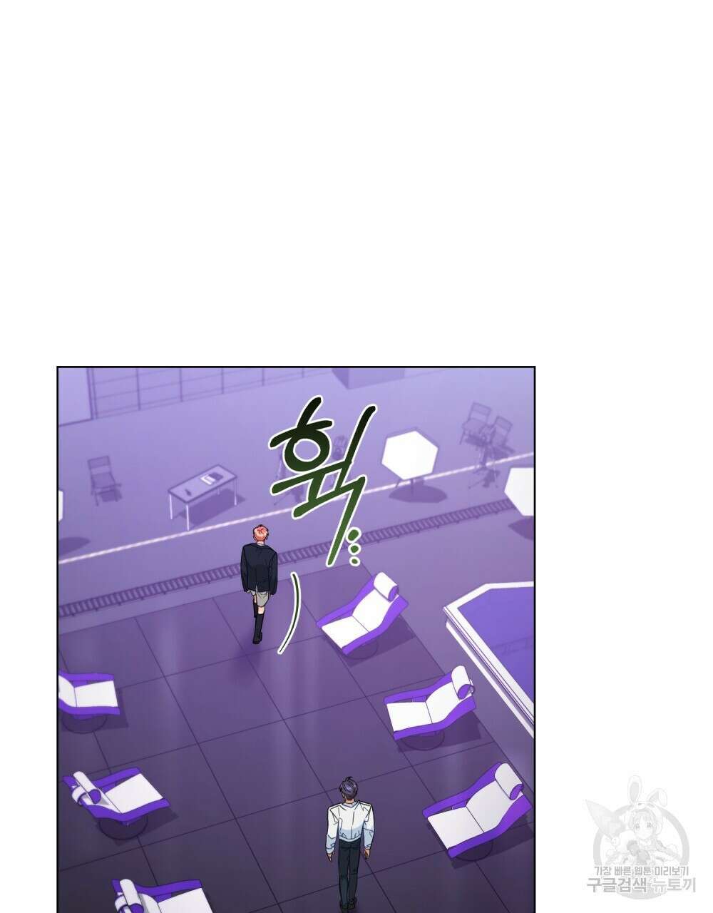 기레기와 함께하는 연예계 생활 13화 60