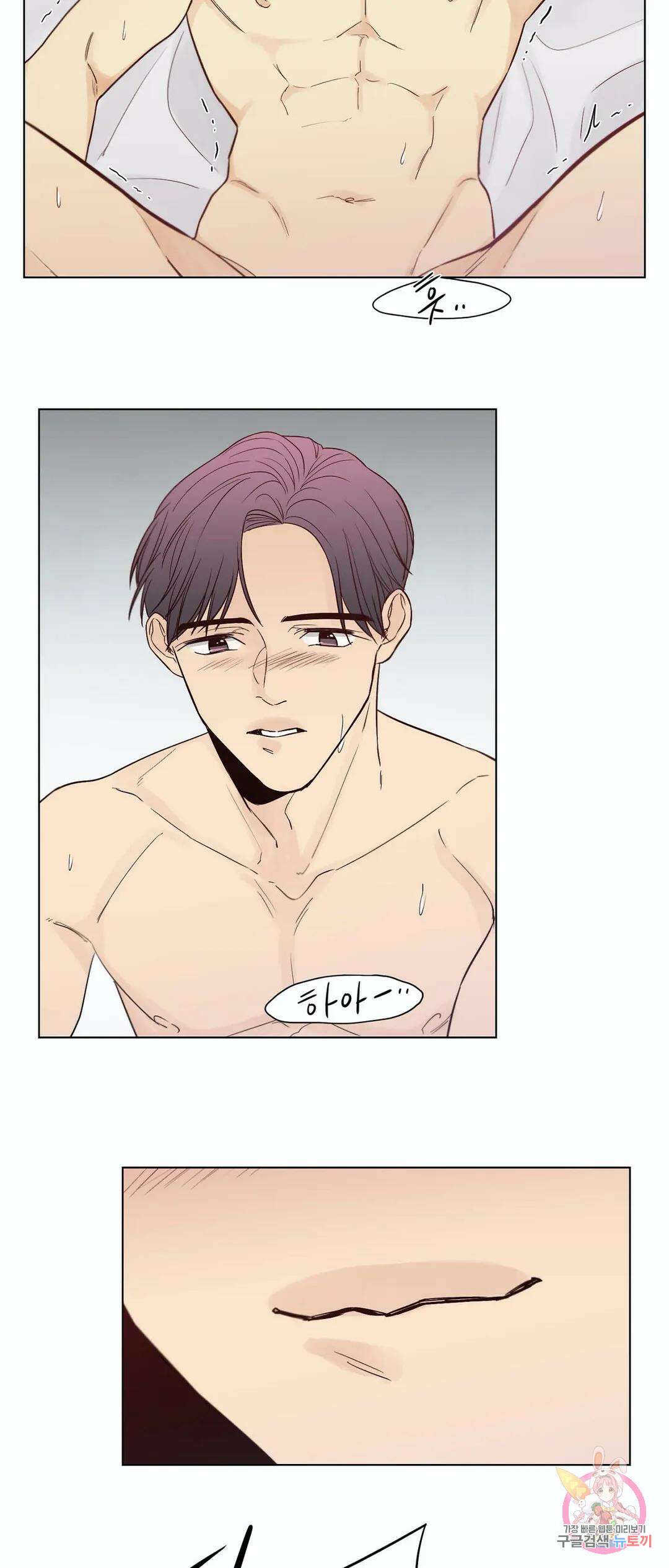 나좋다 51화 외전 2화 마지막 화 18