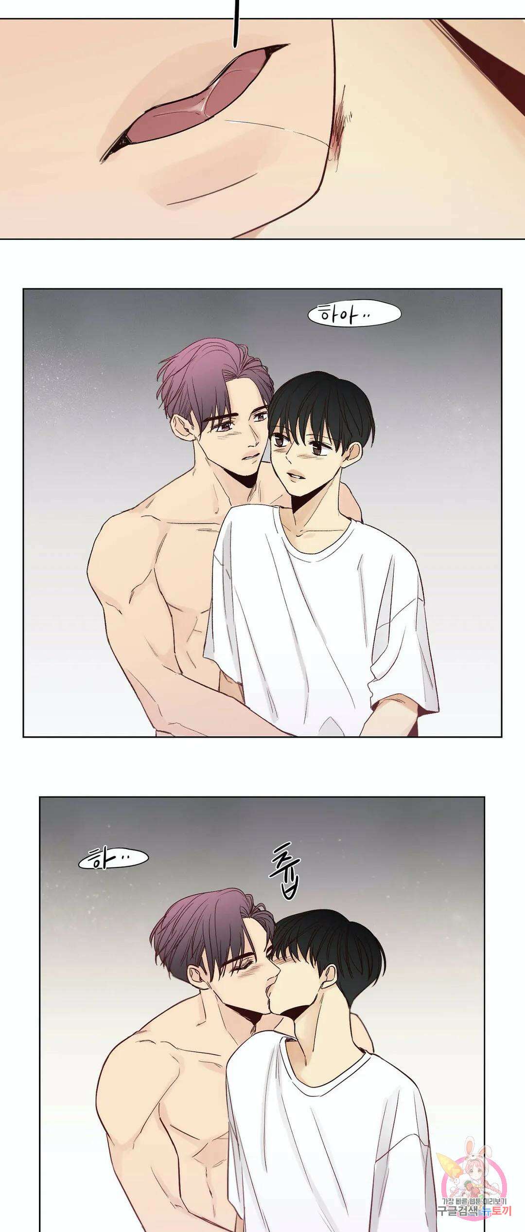 나좋다 51화 외전 2화 마지막 화 28