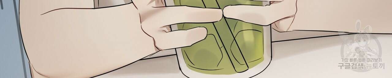 자두사탕러브 2화 4