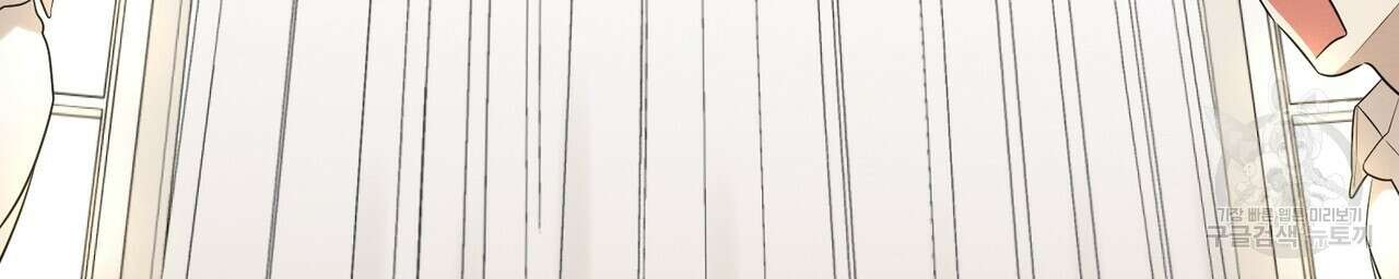 자두사탕러브 2화 8