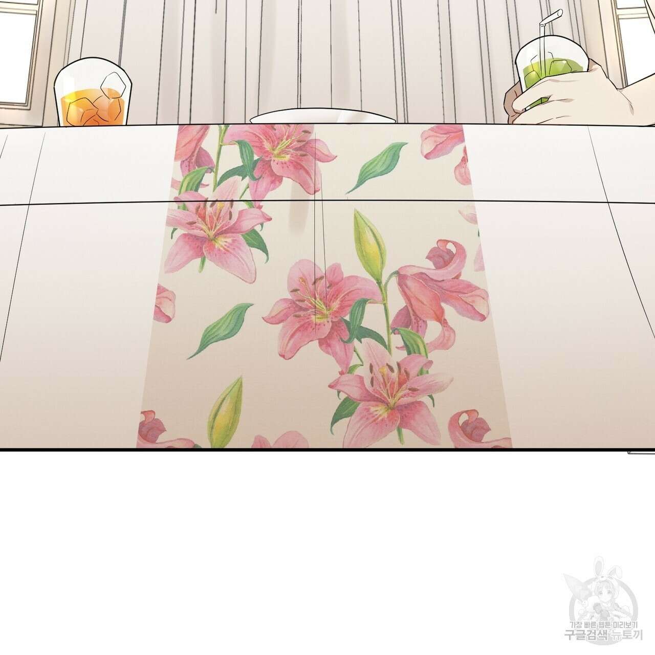 자두사탕러브 2화 9