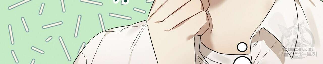 자두사탕러브 2화 18