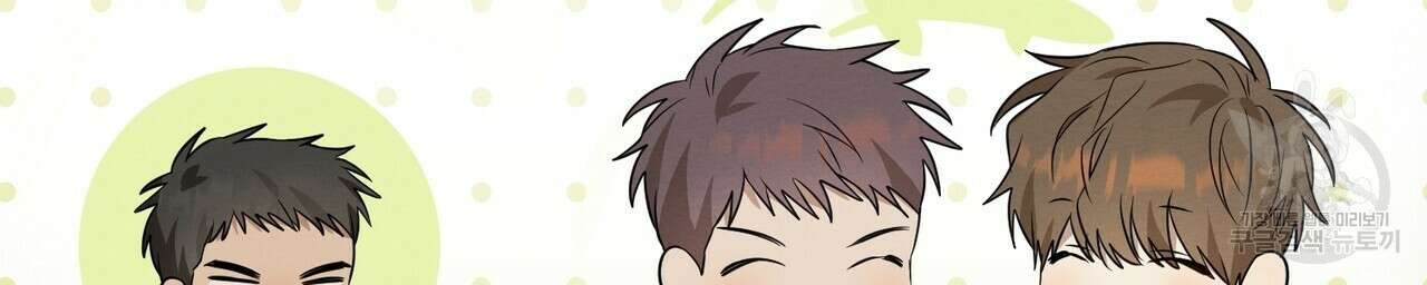 자두사탕러브 2화 36