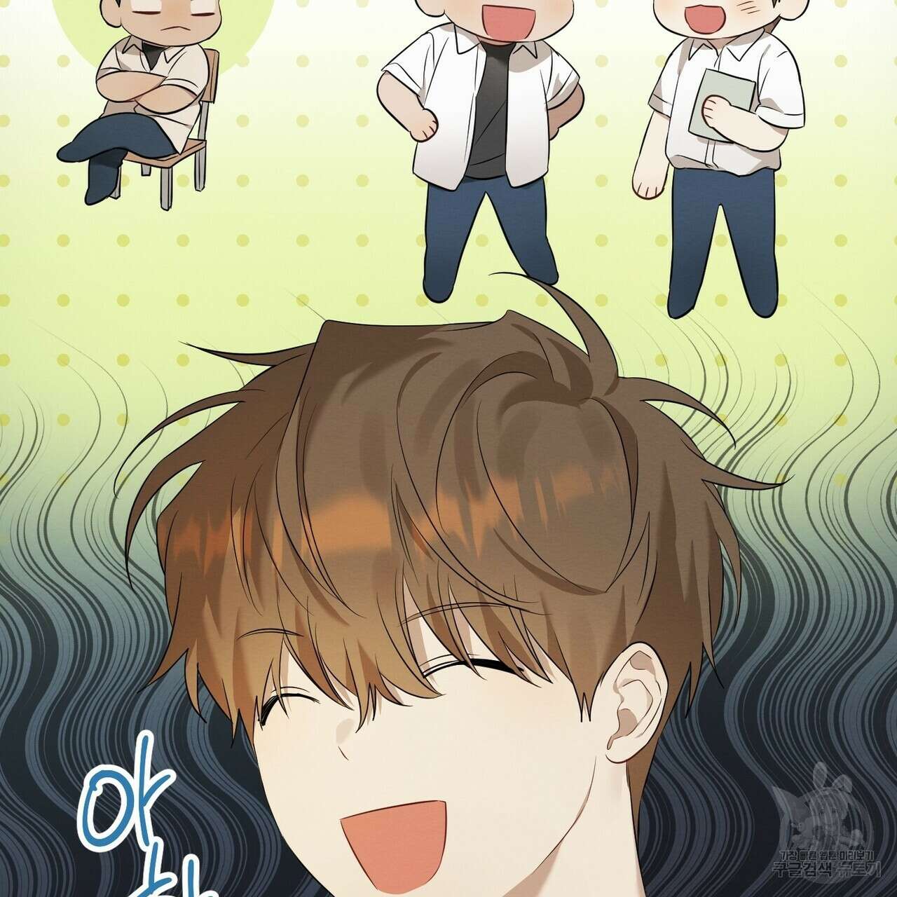 자두사탕러브 2화 37