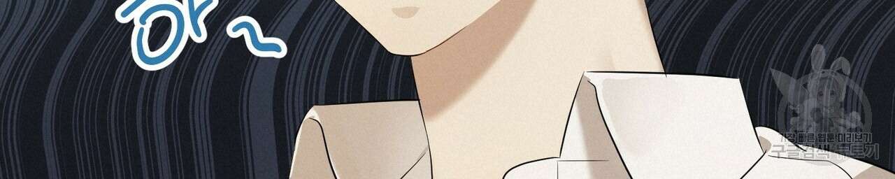 자두사탕러브 2화 38