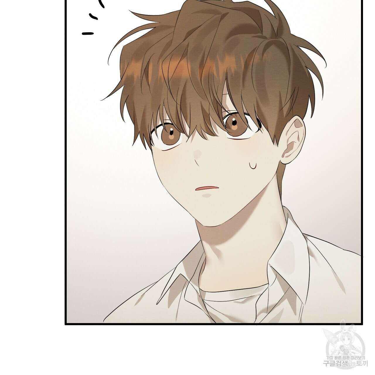 자두사탕러브 2화 53