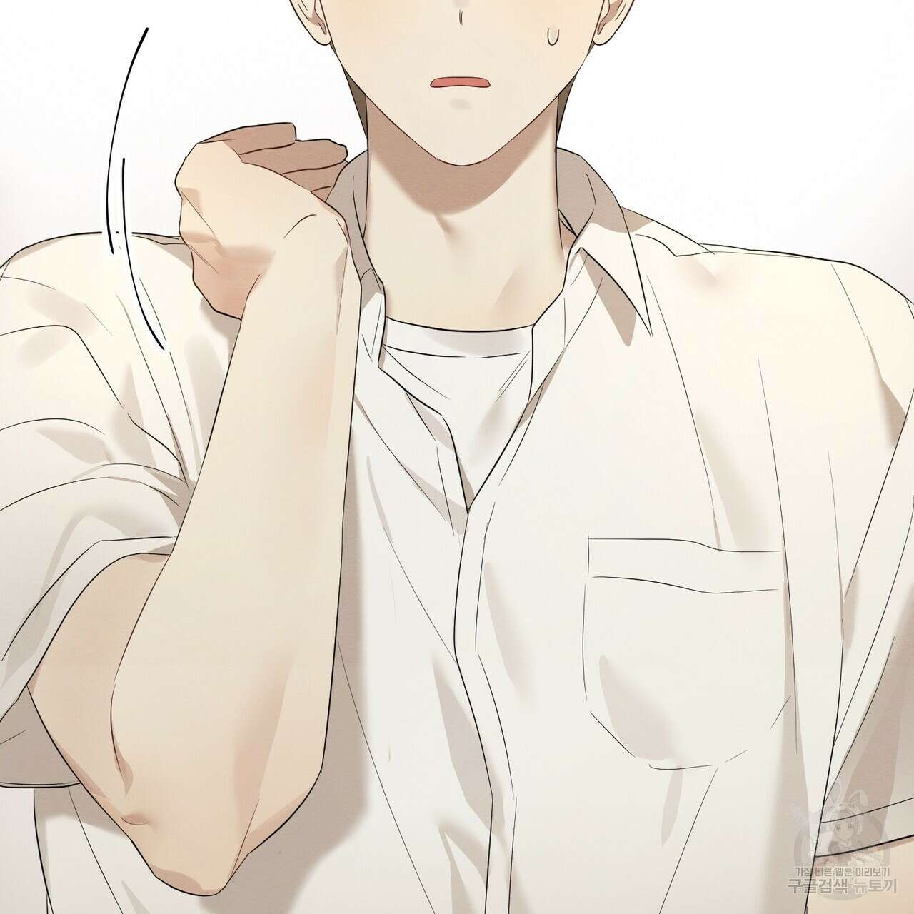 자두사탕러브 2화 67