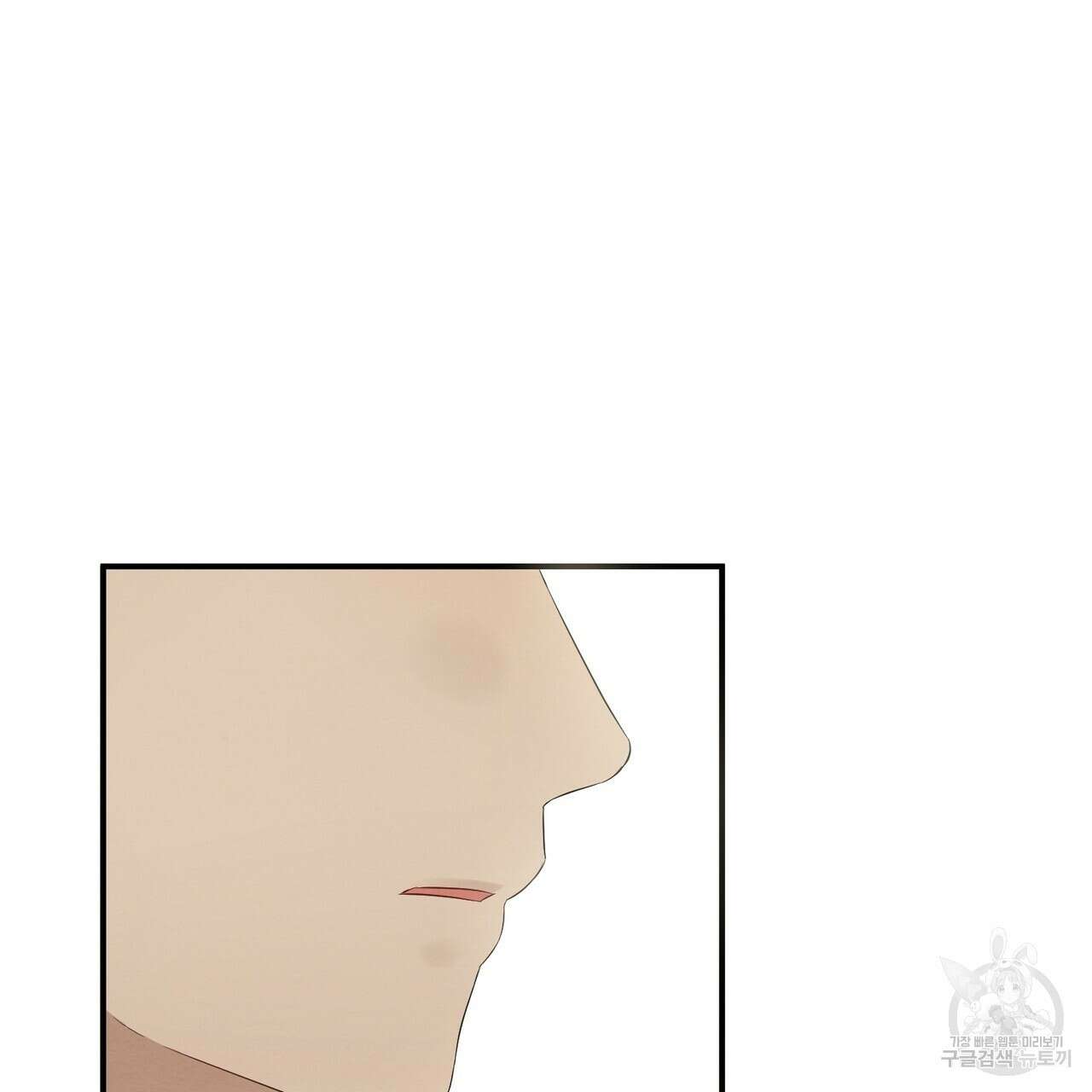 자두사탕러브 2화 69
