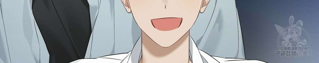 자두사탕러브 2화 124