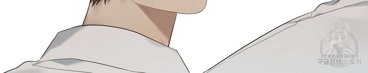 자두사탕러브 2화 130