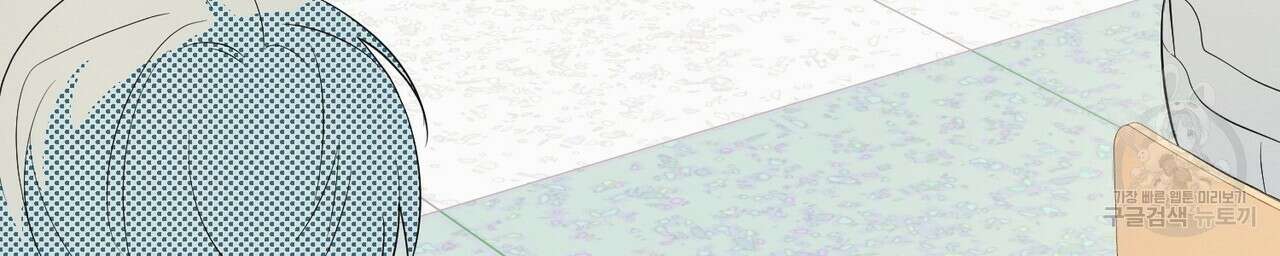 자두사탕러브 2화 154