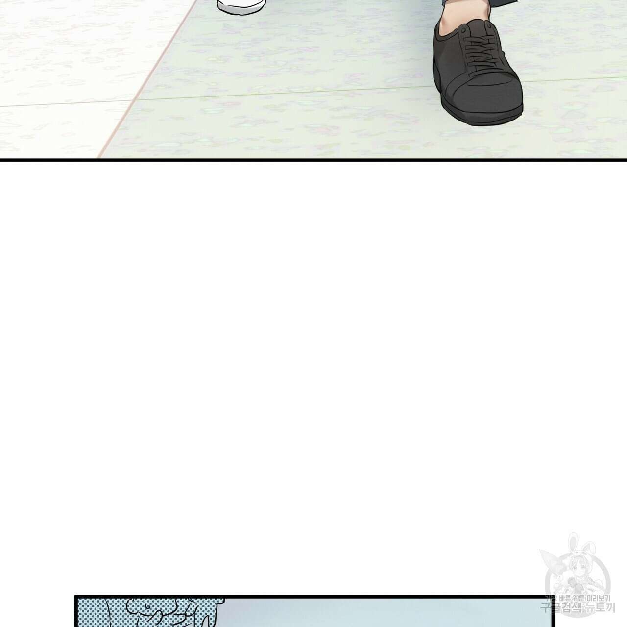 자두사탕러브 2화 163