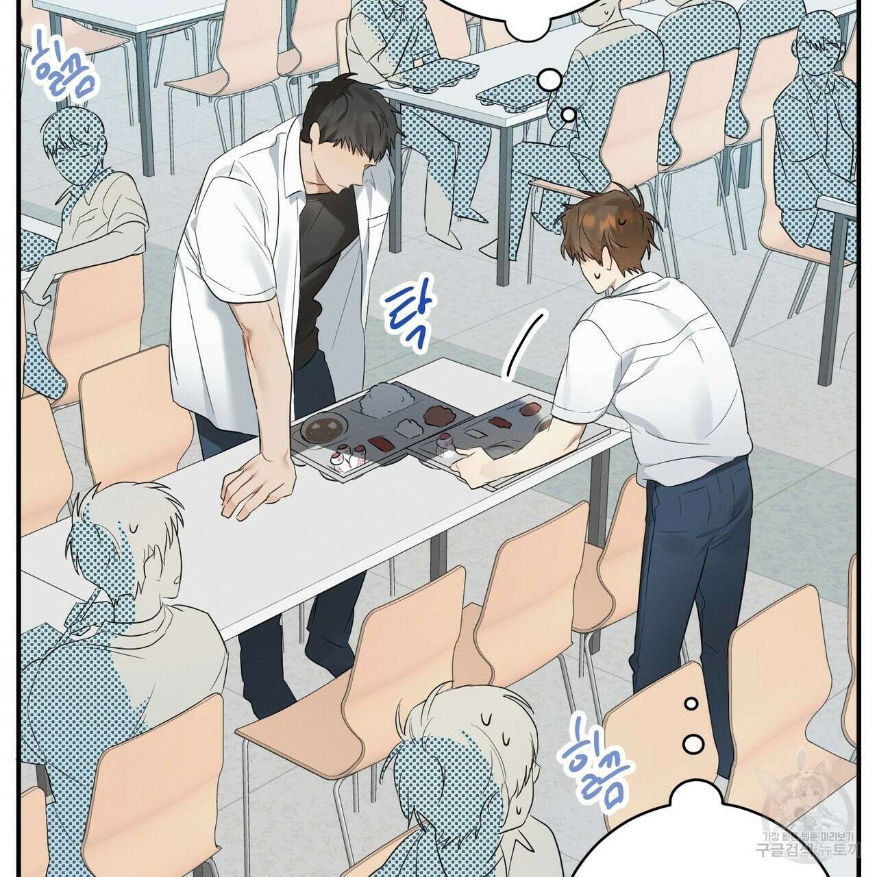 자두사탕러브 2화 167