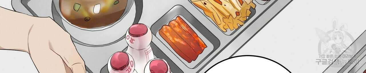 자두사탕러브 2화 170