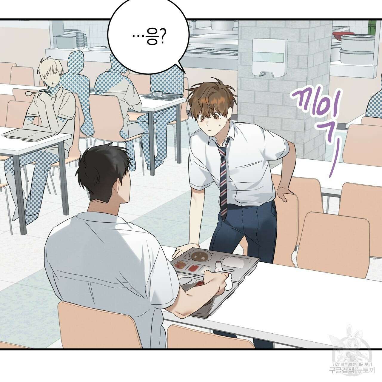 자두사탕러브 2화 175