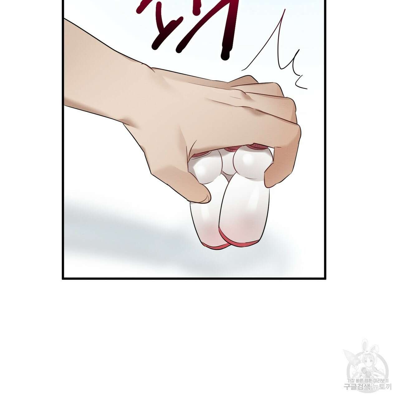 자두사탕러브 2화 183
