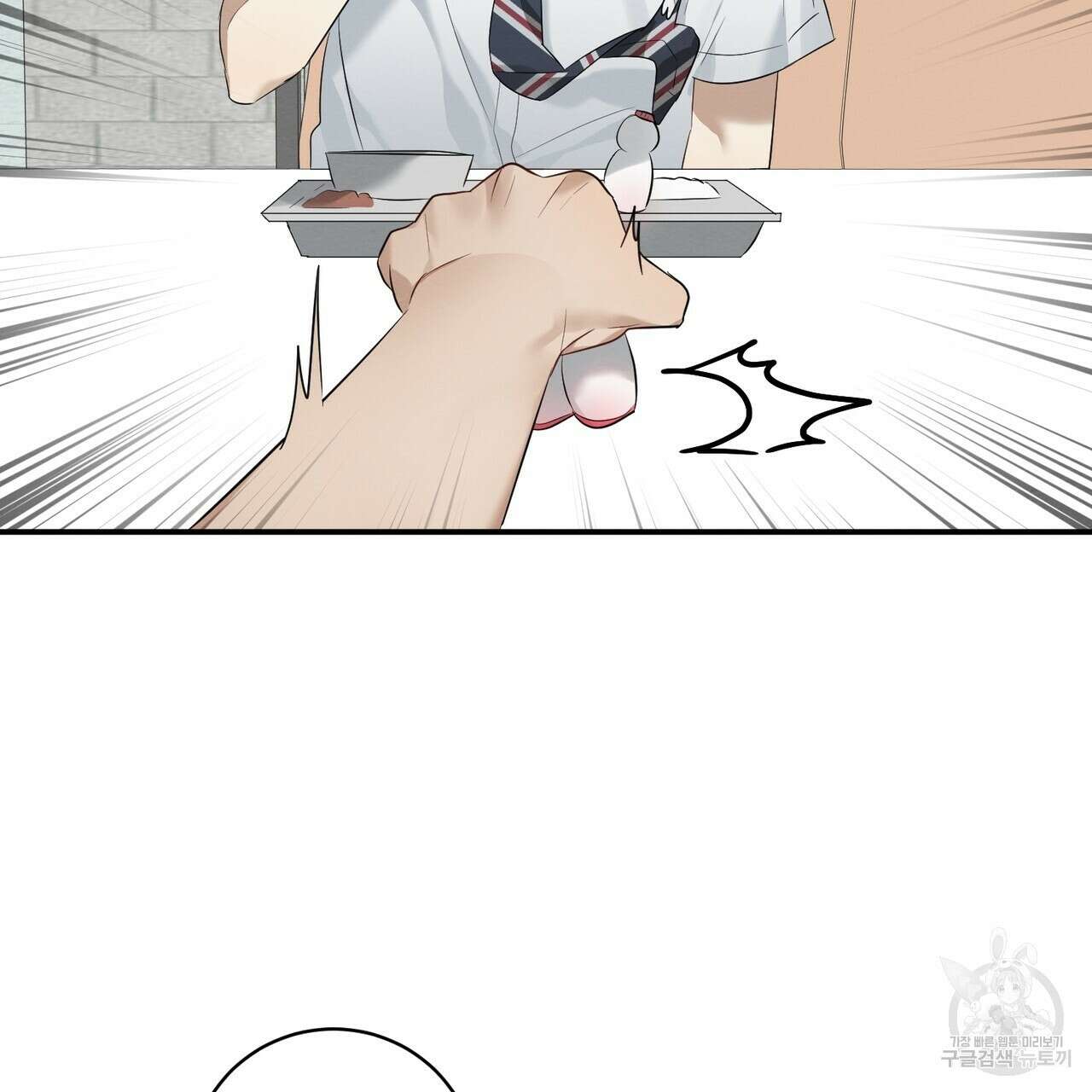 자두사탕러브 2화 187