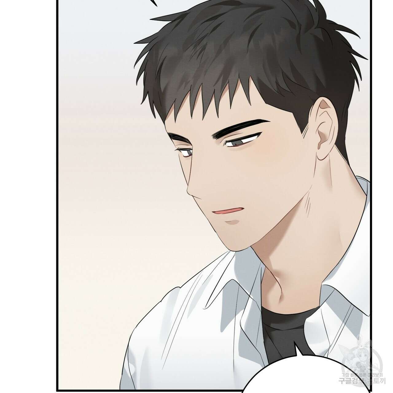 자두사탕러브 2화 189