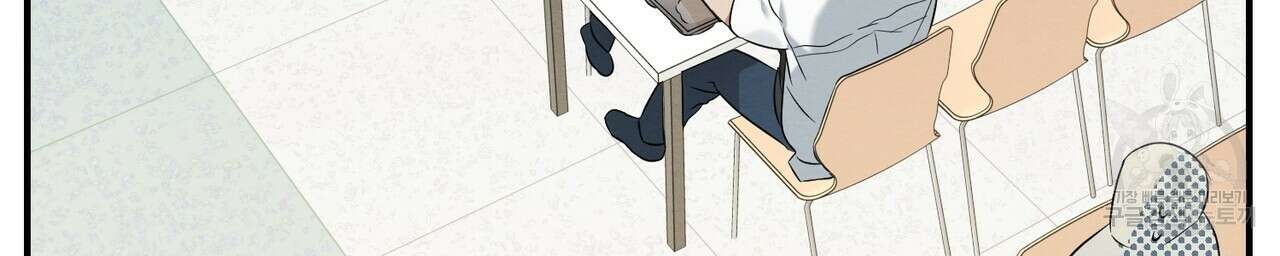 자두사탕러브 2화 192