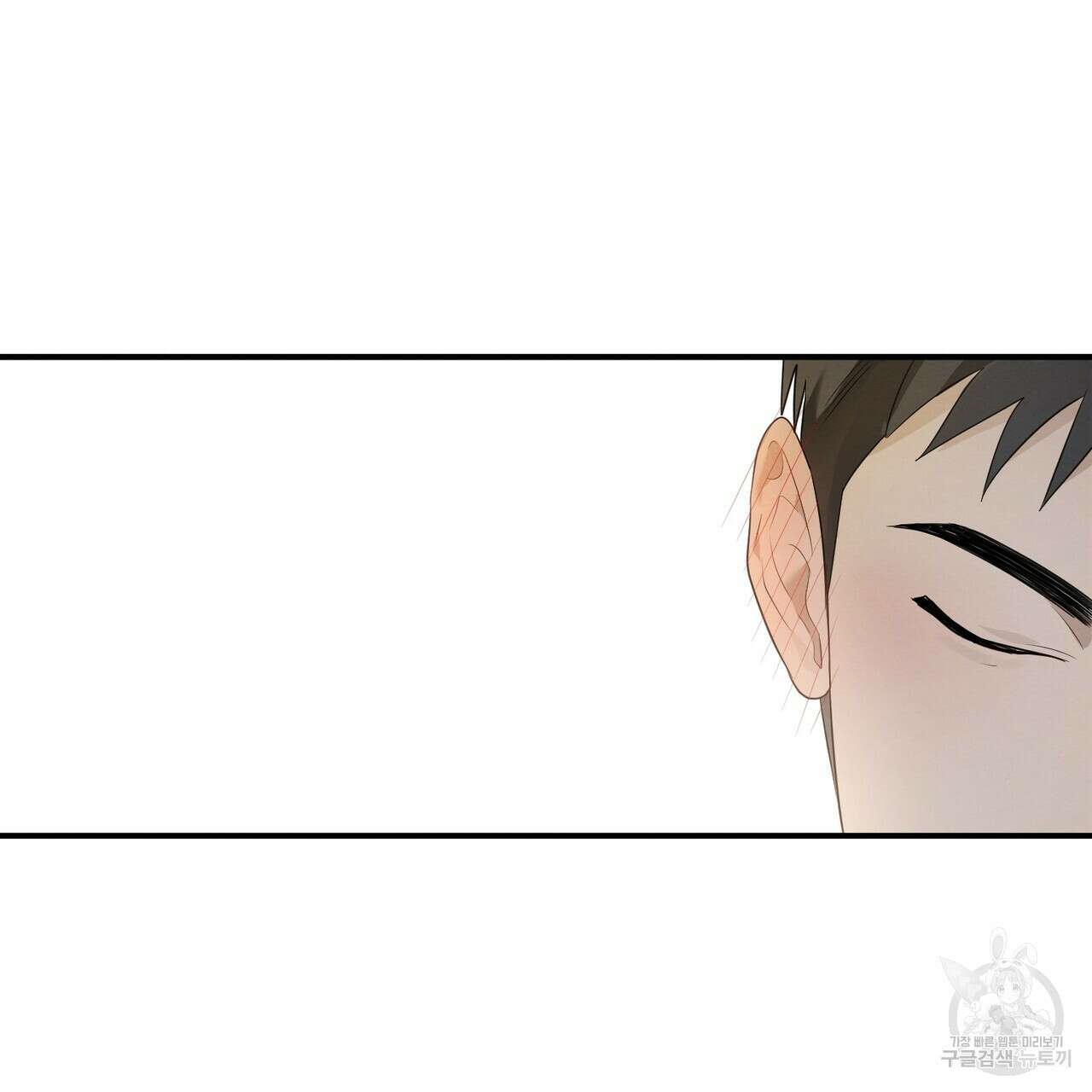자두사탕러브 2화 201