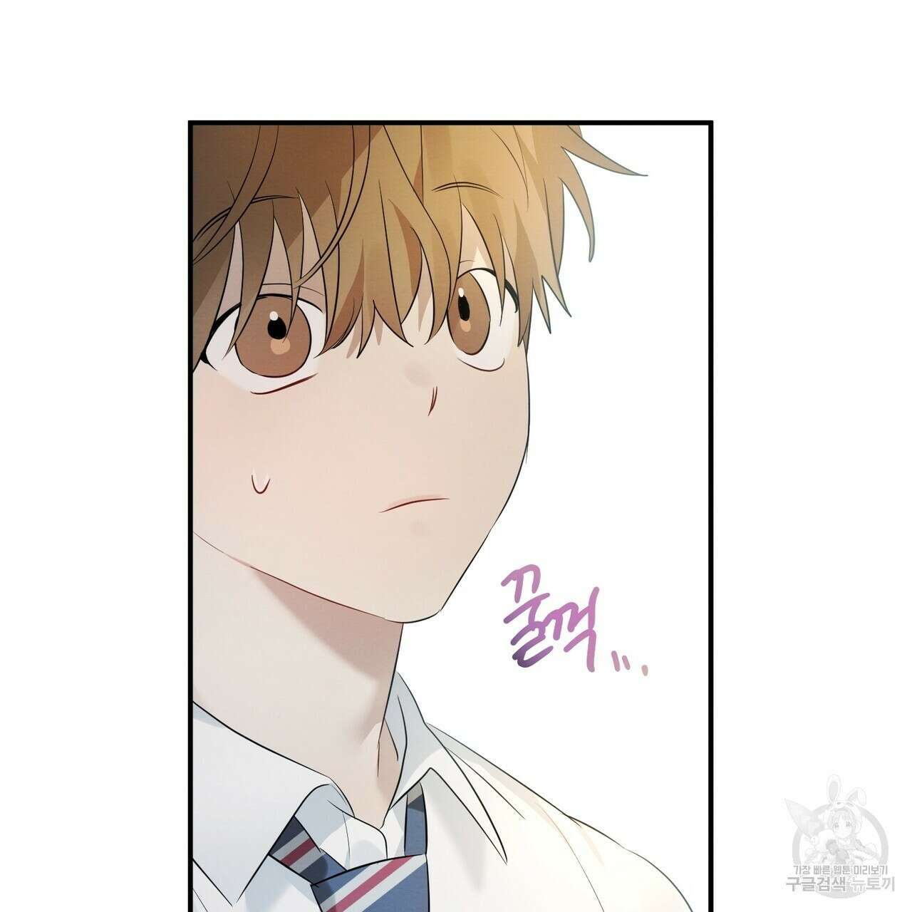자두사탕러브 2화 203