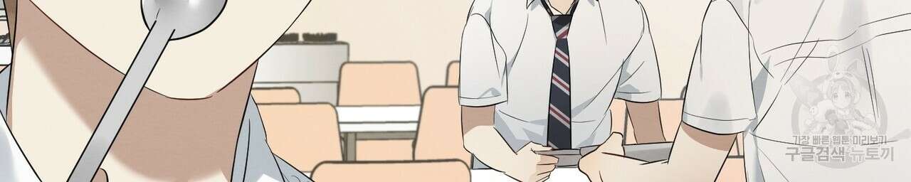 자두사탕러브 2화 210