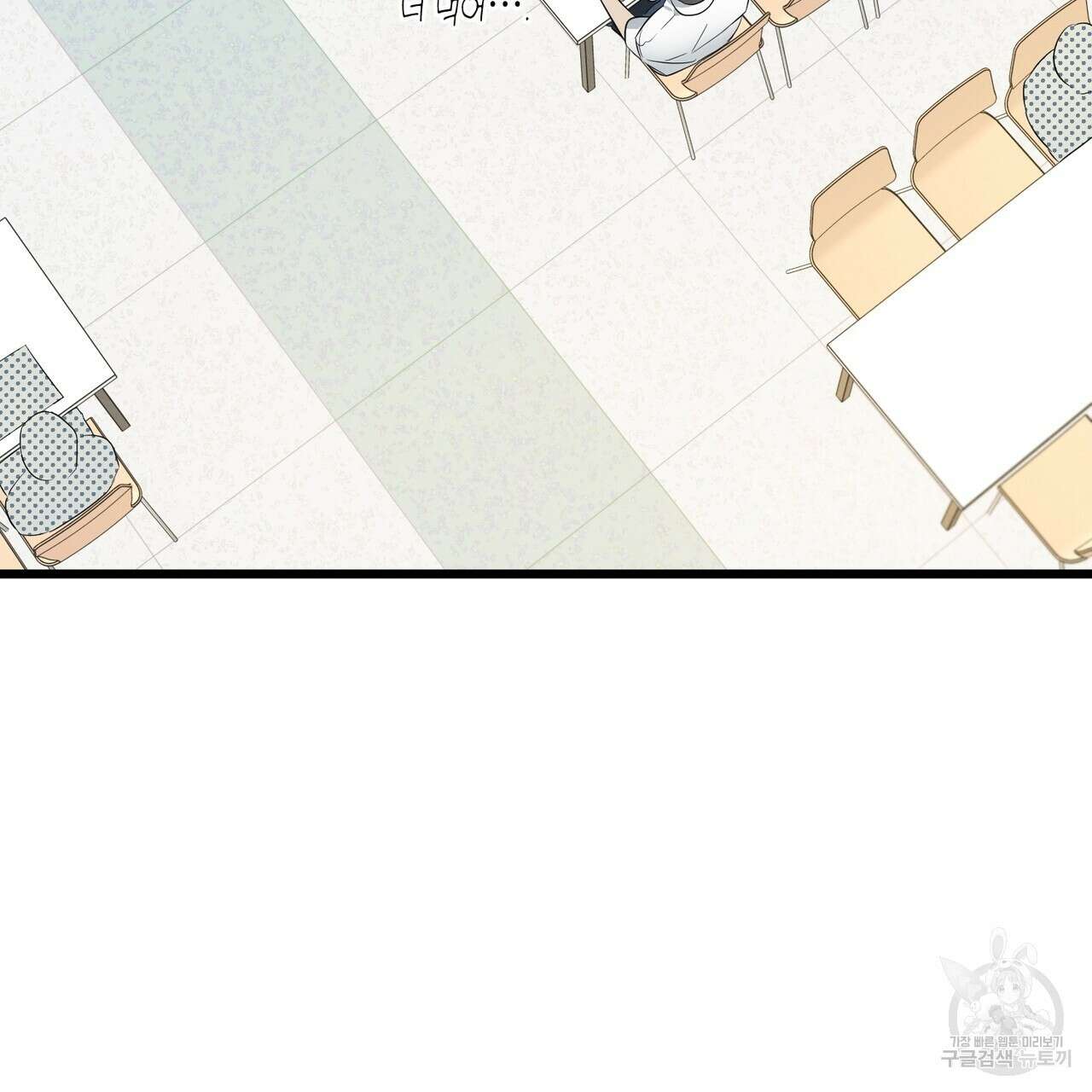 자두사탕러브 2화 217